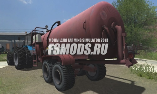 МЖТ 10 для Farming Simulator 2013