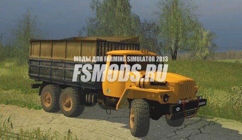 Скачать УРАЛ 5557 для Farming Simulator 2013