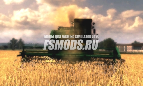 Скачать ДОН-1500Б ПАК для Farming Simulator 2013