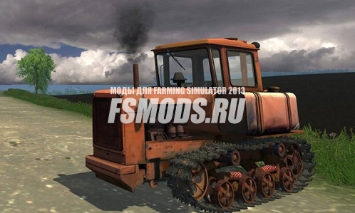 Скачать ДТ-75М для Farming Simulator 2013
