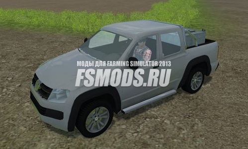 Скачать Volkswagen Amarok для Farming Simulator 2013