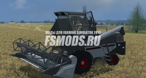 Нива СК 5 для Farming Simulator 2013