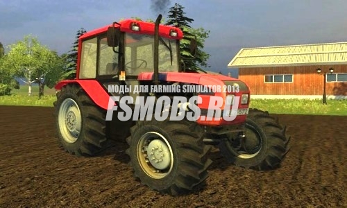 Belarus 1025.3 More Realistic для Farming Simulator 2013