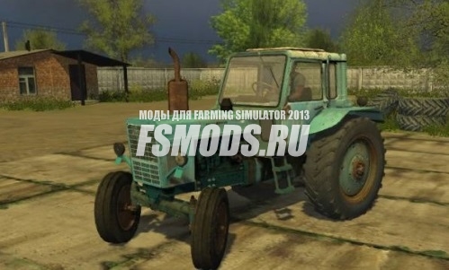 Скачать МТЗ-80Л для Farming Simulator 2013