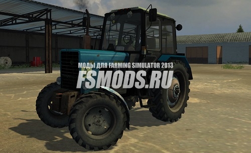 МТЗ 82.1 для Farming Simulator 2013