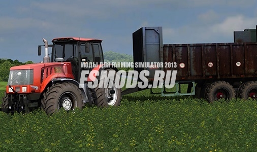 Скачать МТЗ-3022ДЦ.1 для Farming Simulator 2013