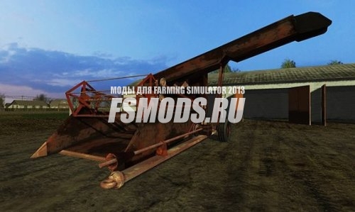 КСС-2.6 для Farming Simulator 2013