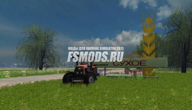 Скачать Сухое v3.0 Final для Farming Simulator 2013
