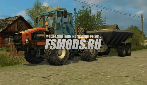 Скачать XTA 220 для Farming Simulator 2013