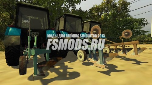 Скачать UNIA PLOW PACK для Farming Simulator 2013
