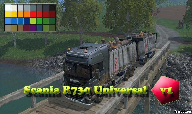 SCANIA R730 UNIVERSAL V1.0 для Farming Simulator 2015