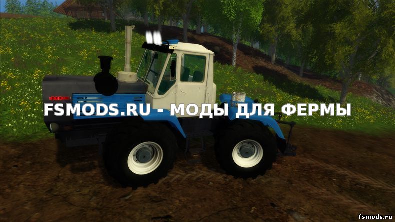 Скачать T-150K v2.1 для Farming Simulator 2015