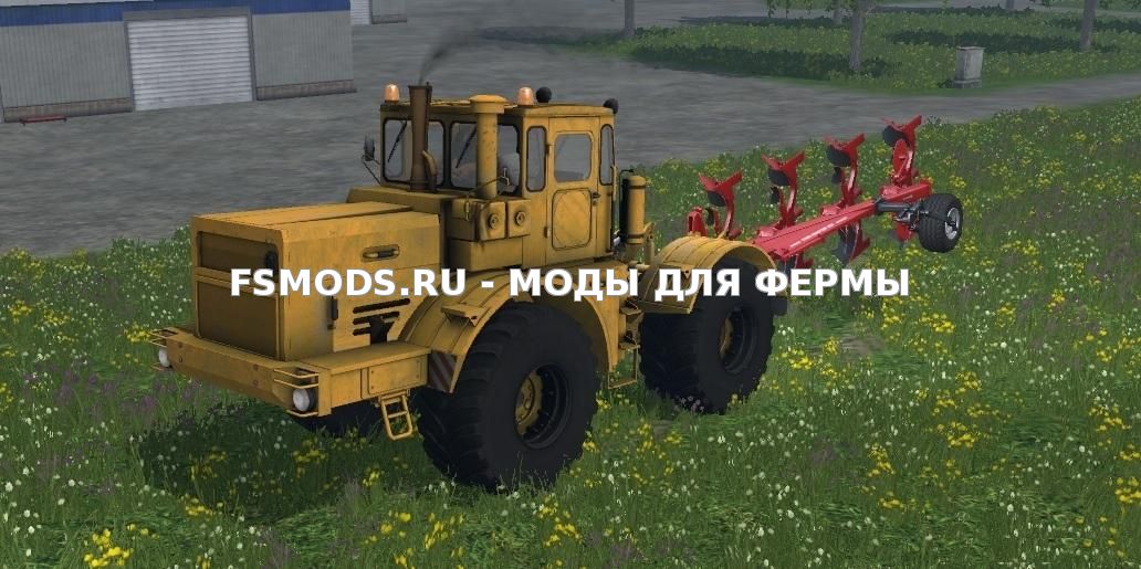 Скачать Кировец K-700A для Farming Simulator 2015