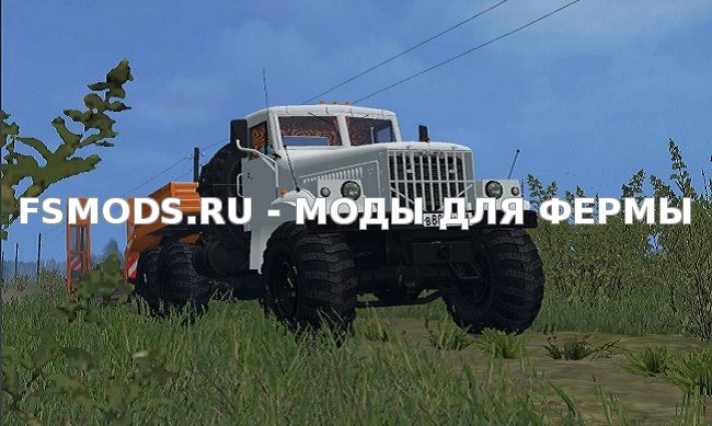 КРАЗ 255 Б1 для Farming Simulator 2015