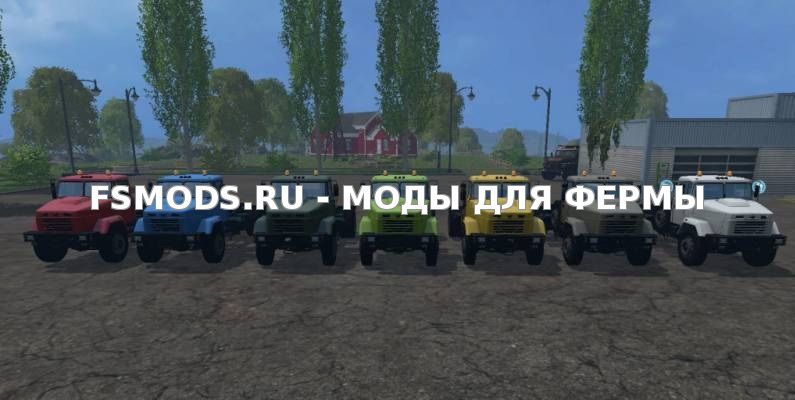 Скачать КрАЗ 5133 для Farming Simulator 2015