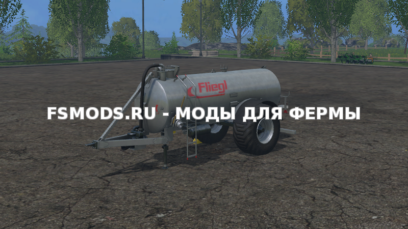 Скачать Fliegl VFW 10600 для Farming Simulator 2015