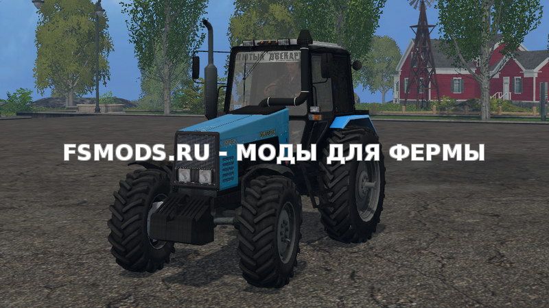 MTZ 1221 B.2 Belarus v2.0 для Farming Simulator 2015