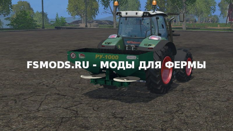 Скачать RU 1000 v 1.0 для Farming Simulator 2015