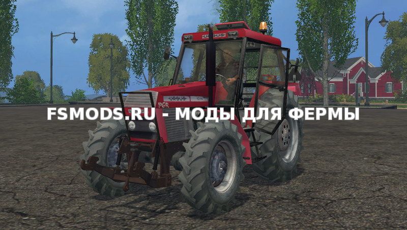 Скачать URSUS 1014 v1.1 для Farming Simulator 2015