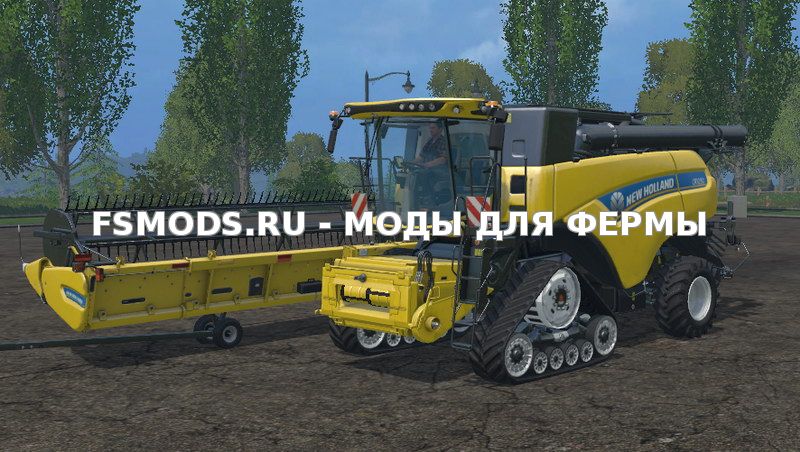Скачать New Holland 1090 v1.2 для Farming Simulator 2015