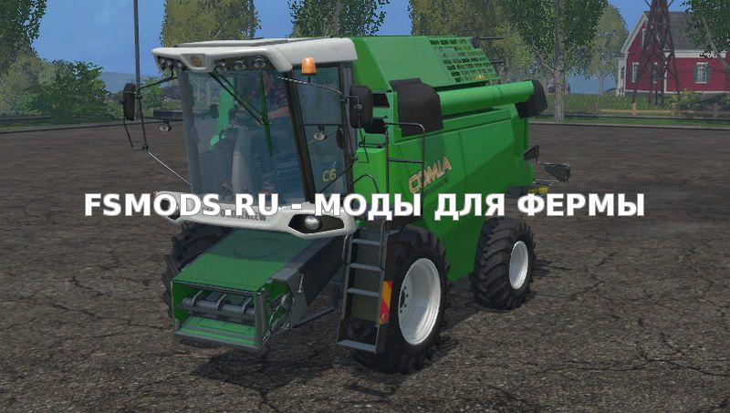 Sampo Rosenlew C6 v2.2 для Farming Simulator 2015