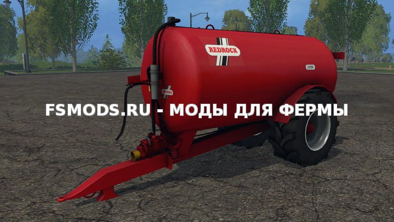 Скачать Redrock 2250 Slurry Tanker v1.0 для Farming Simulator 2015