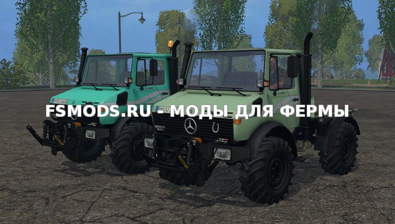 Скачать Unimog U1200/U1600 v3.0 для Farming Simulator 2015