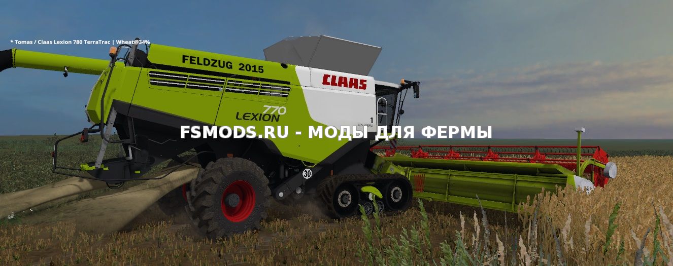 Скачать CLAAS LEXION 770 TT для Farming Simulator 2015