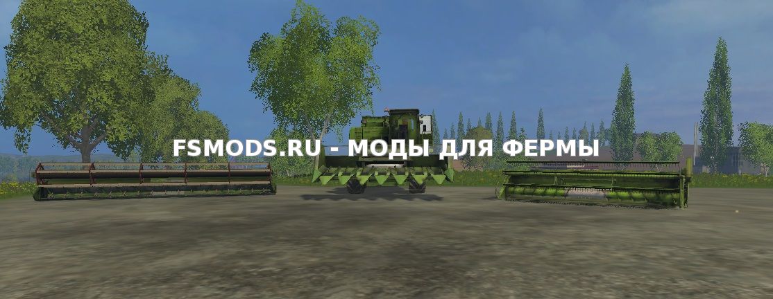 Скачать Дон-1500А для Farming Simulator 2015
