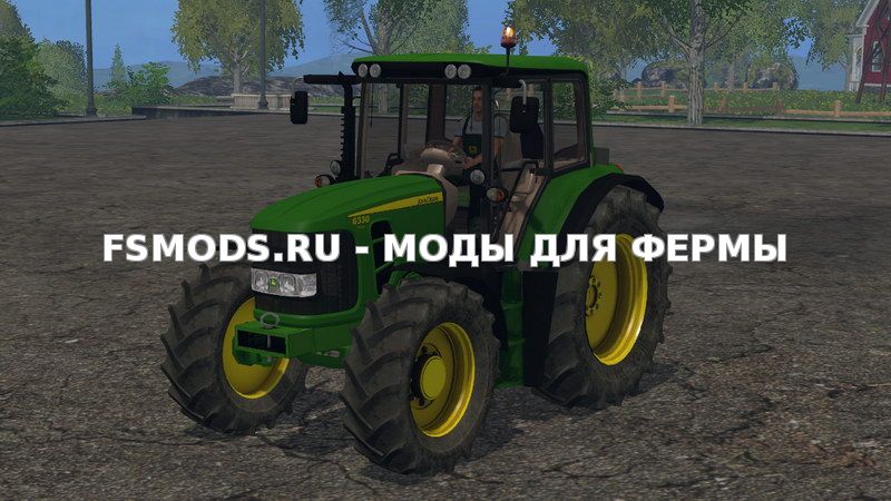 Скачать John Deere 6330 Premium v2.0 для Farming Simulator 2015