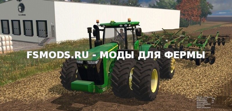 Скачать John Deere 2720 v3.0 для Farming Simulator 2015
