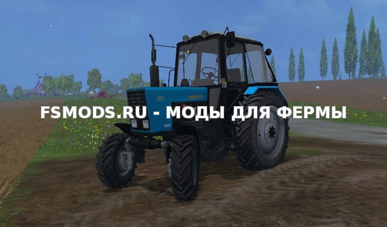 Скачать MTZ 82.1 для Farming Simulator 2015