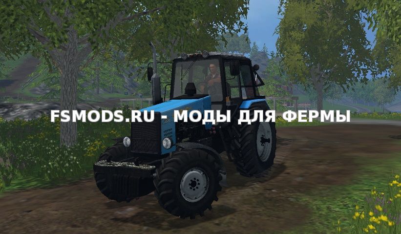 Скачать Беларус 1221 для Farming Simulator 2015
