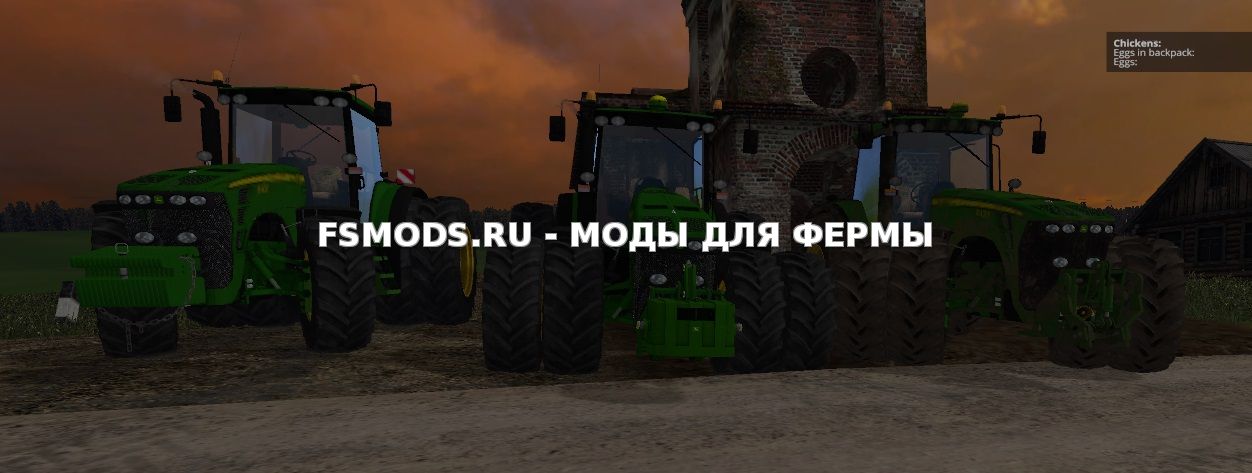 Скачать John Deere 8430 Tractors Pack для Farming Simulator 2015