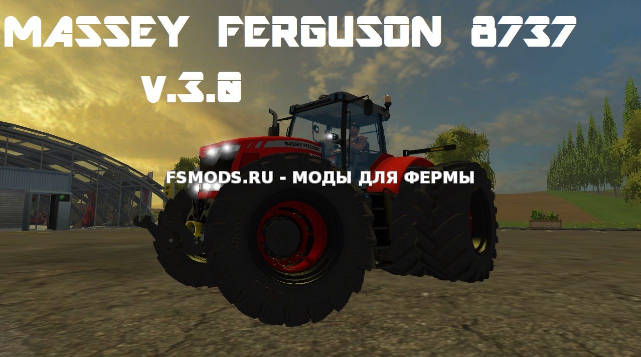 Скачать MASSEY FERGUSON 8737 для Farming Simulator 2015