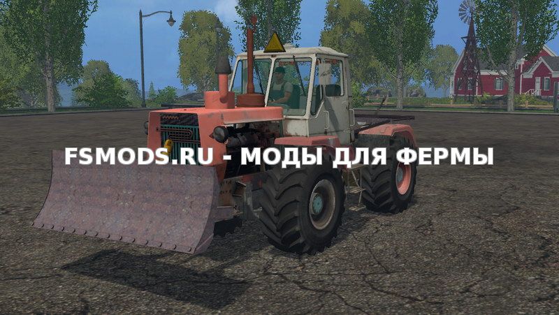 Скачать T-150K v3.0 для Farming Simulator 2015