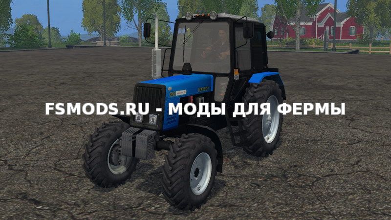 BELARUS MTZ 892 v1.2 для Farming Simulator 2015