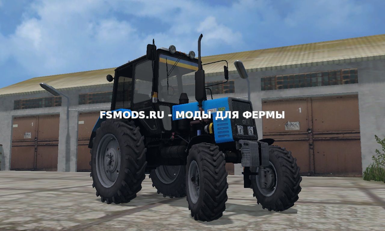 Скачать МТЗ-1025 для Farming Simulator 2015