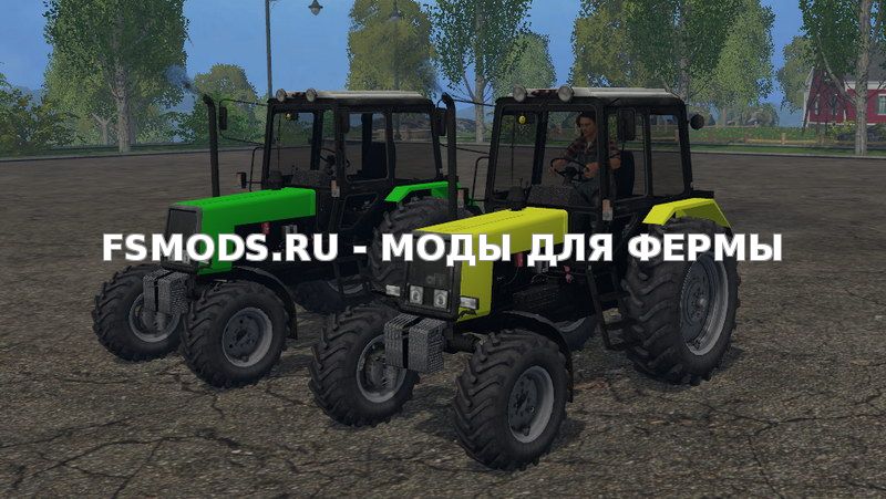 MTZ 1025 v2.0 для Farming Simulator 2015