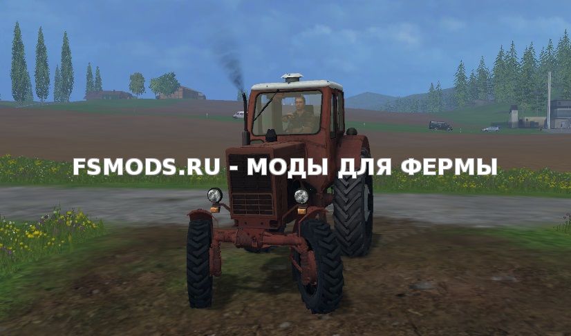 Скачать МТЗ-52 для Farming Simulator 2015