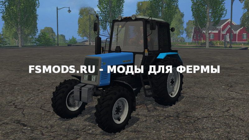 Скачать MTZ 892 v1.2 для Farming Simulator 2015