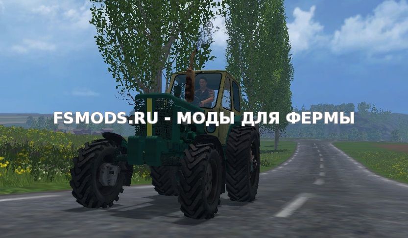 Скачать ЮМЗ-6л для Farming Simulator 2015