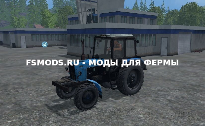 Скачать MTZ-82.1 для Farming Simulator 2015