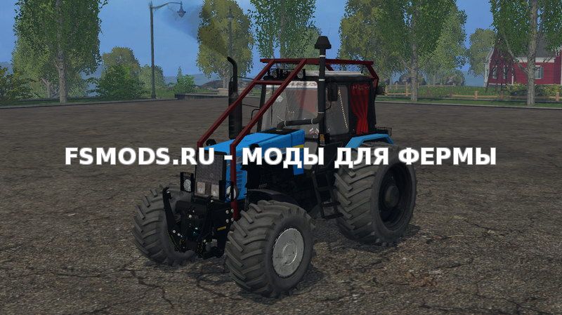 Скачать MTZ 1221 v2.0 для Farming Simulator 2015