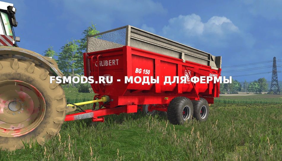 Скачать Gilibert BG 150 для Farming Simulator 2015