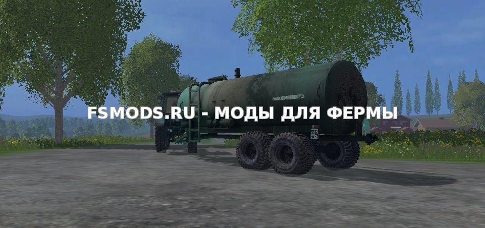 Скачать МЖУ-16 для Farming Simulator 2015
