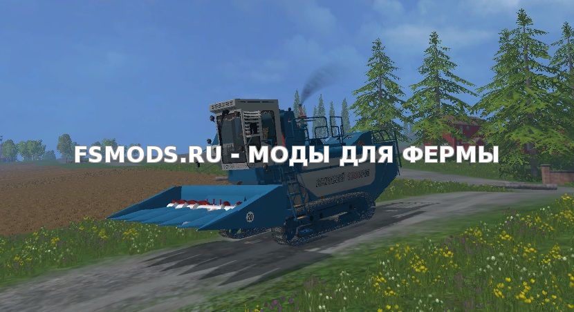Скачать Енисей-1200РМ для Farming Simulator 2015