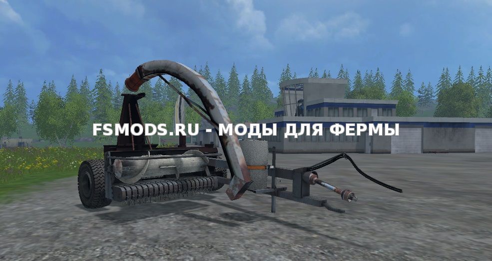 Скачать КПКУ-75 для Farming Simulator 2015