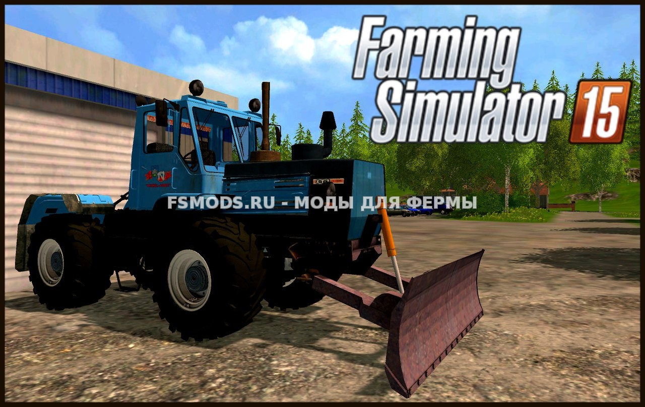 Скачать T-150K для Farming Simulator 2015