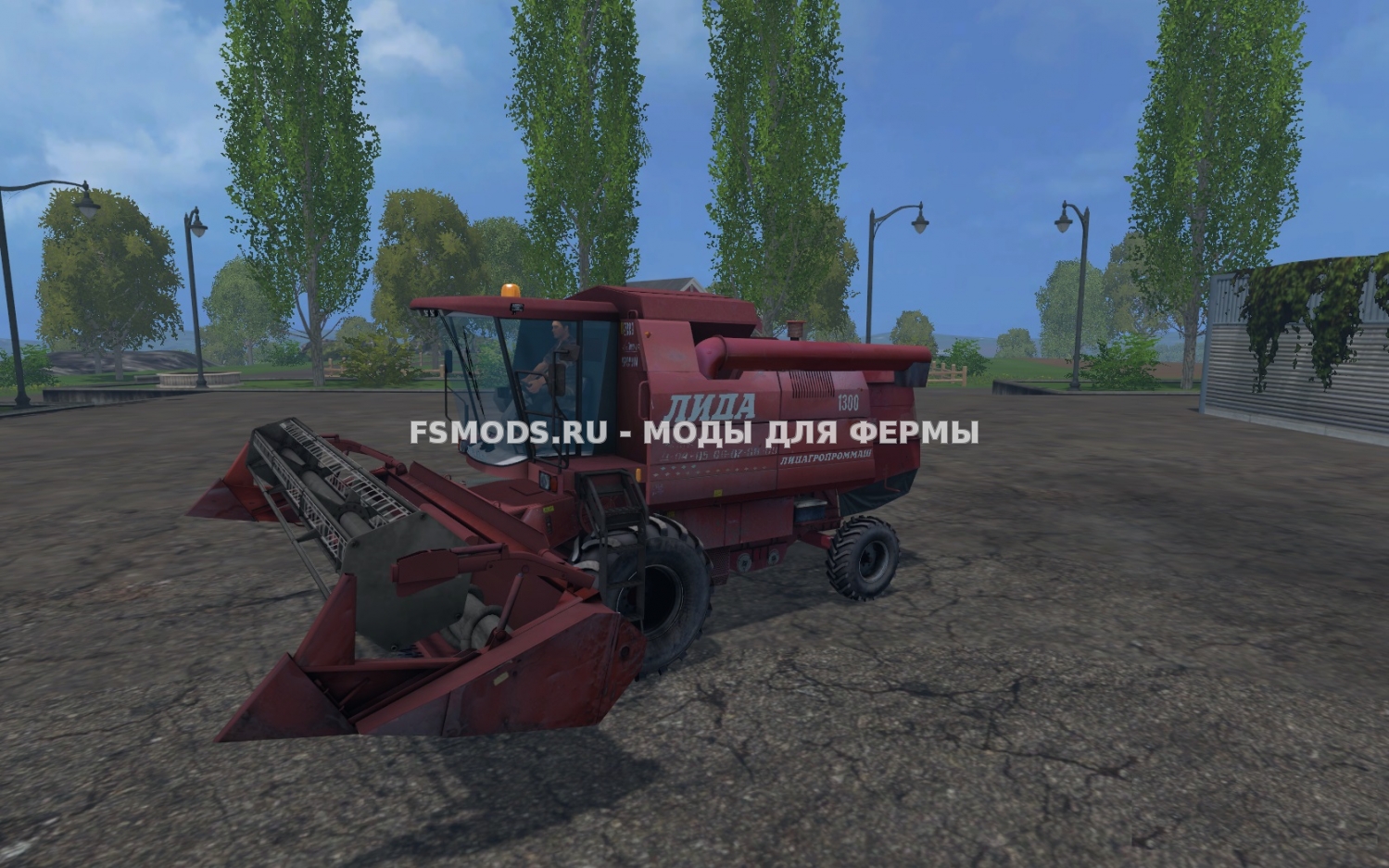 Скачать Lida 1300 для Farming Simulator 2015